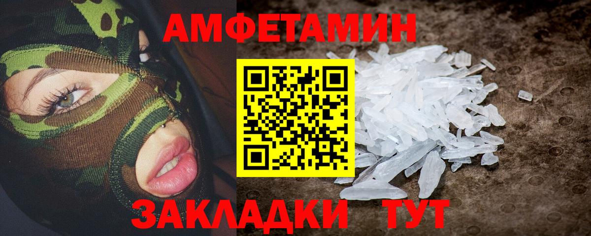 АМФ 97% Ишимбай