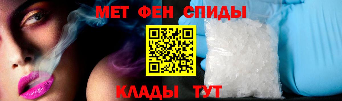 АМФЕТАМИН  Вход с VPN  Ишимбай  мега   Амфетамин Premium 
