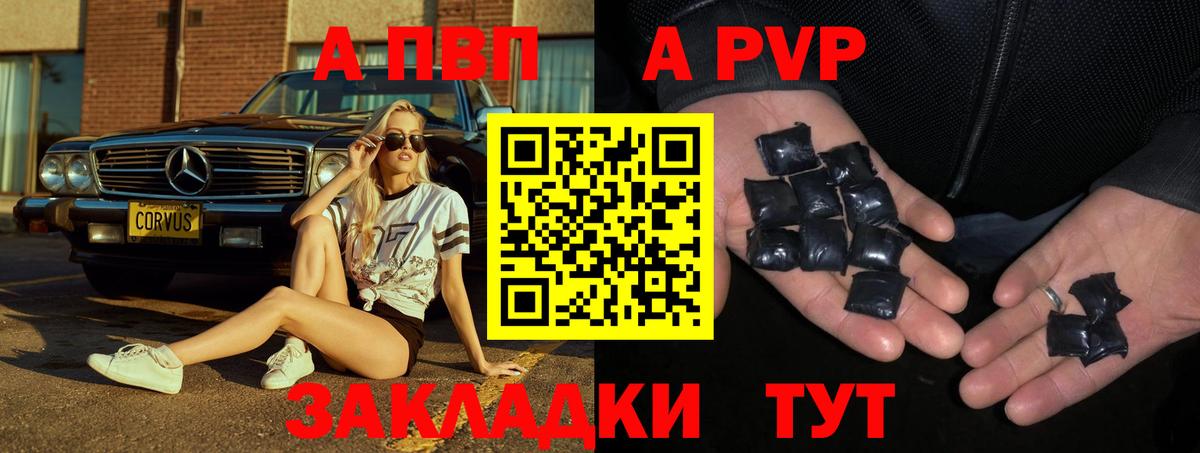 Ишимбай  где можно купить   Вход с VPN  Альфа ПВП Соль  Alpha PVP СК 