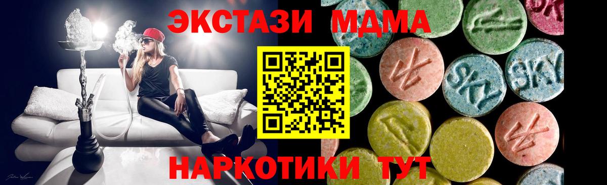 маркетплейс официальный сайт  Экстази  Ишимбай  купить наркотик  Вход с VPN  ЭКСТАЗИ DUBAI  ЭКСТАЗИ TESLA 