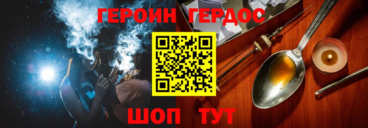 Героин Афган  Вход с VPN  ГЕРОИН  Ишимбай 