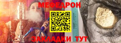 каннабис Ачхой-Мартан