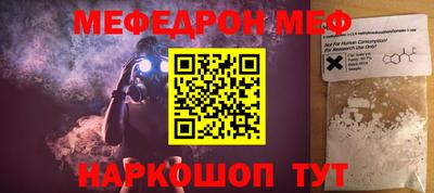 mdma Белореченск