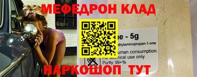 каннабис Ачхой-Мартан