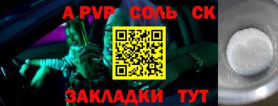 каннабис Ачхой-Мартан