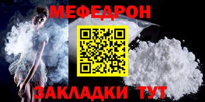 каннабис Ачхой-Мартан