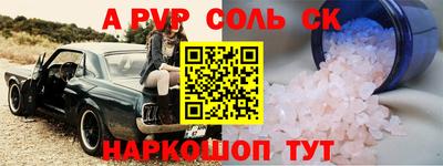 эйфоретик Баксан