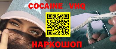 кокаин перу Бердск