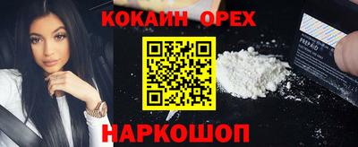 крисы Белорецк