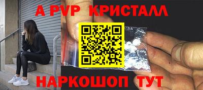 каннабис Ачхой-Мартан
