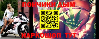 каннабис Ачхой-Мартан