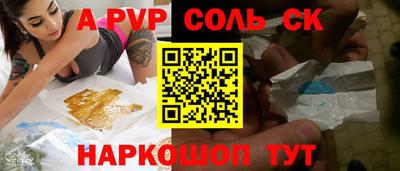 каннабис Ачхой-Мартан