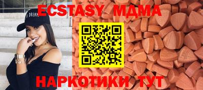 амфетамин Аша