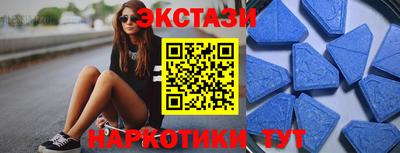 эйфоретик Баксан