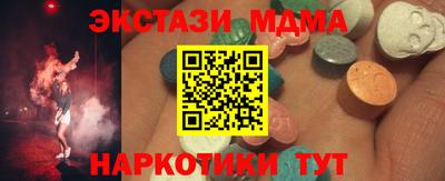 амфетамин Аша