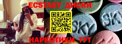 эйфоретик Баксан
