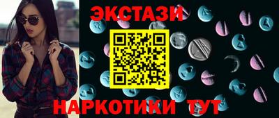 амфетамин Аша