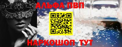 амфетамин Аша