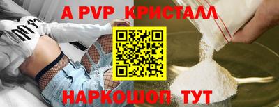 амфетамин Аша