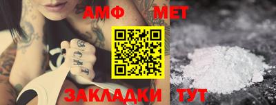 амфетамин Аша