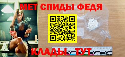 крисы Белорецк