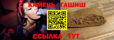 амфетамин Аша