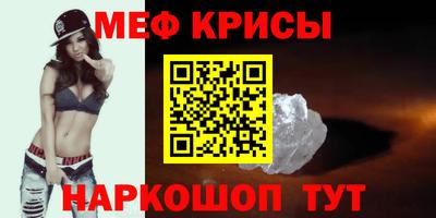 амфетамин Аша