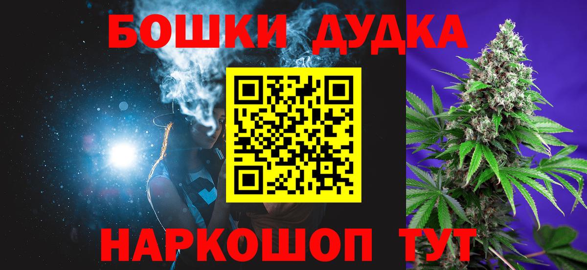 Ишимбай  МАРИХУАНА сатива  Конопля Amnesia  Вход с VPN  Конопля VHQ  Конопля гибрид 