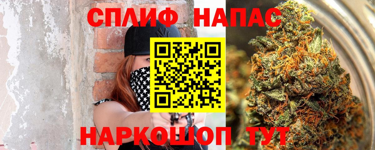 Бошки Шишки SATIVA & INDICA Ишимбай